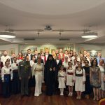 Видовданска академија